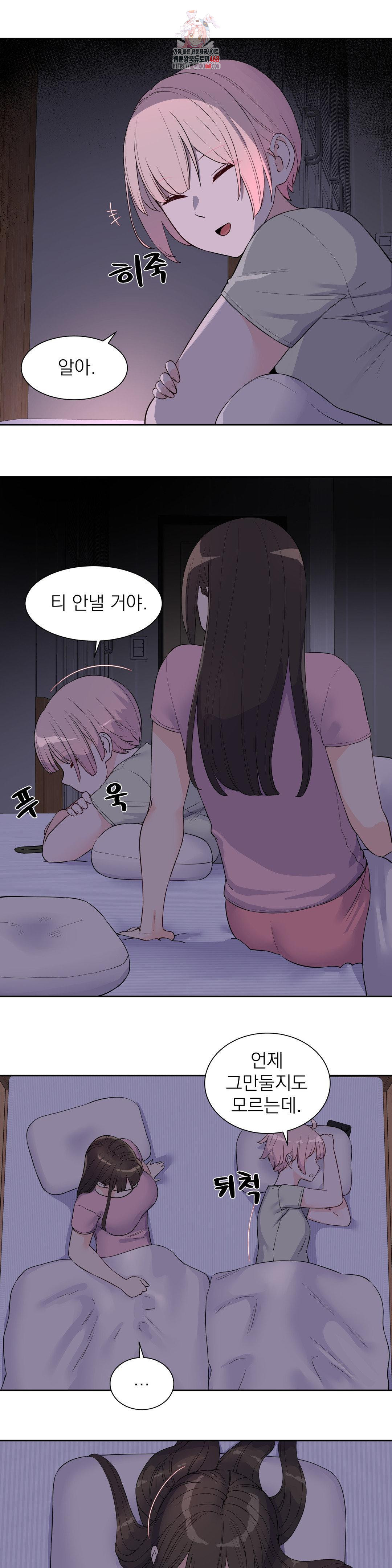 idol-manager-raw-chap-26-0