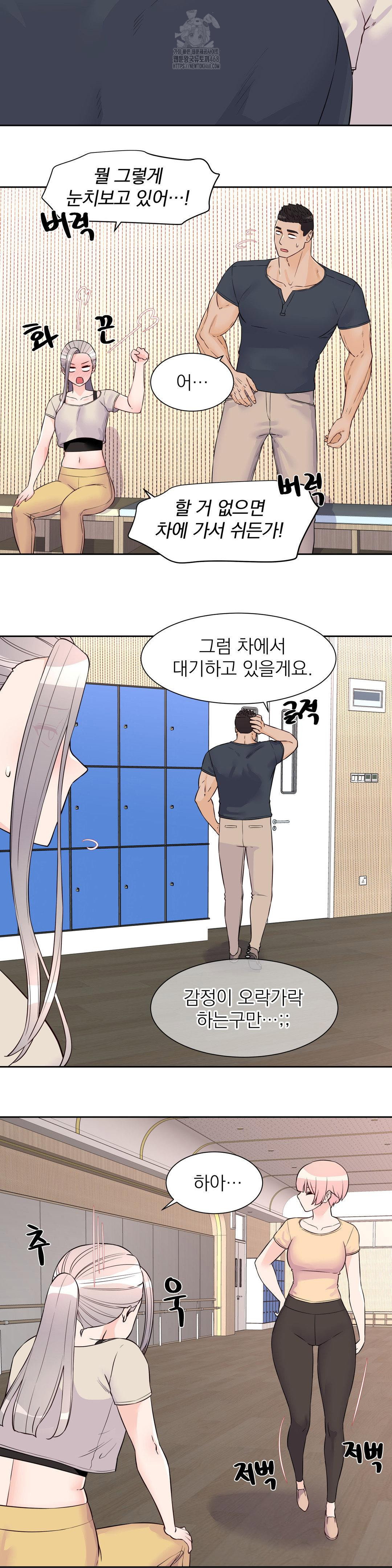 idol-manager-raw-chap-26-9