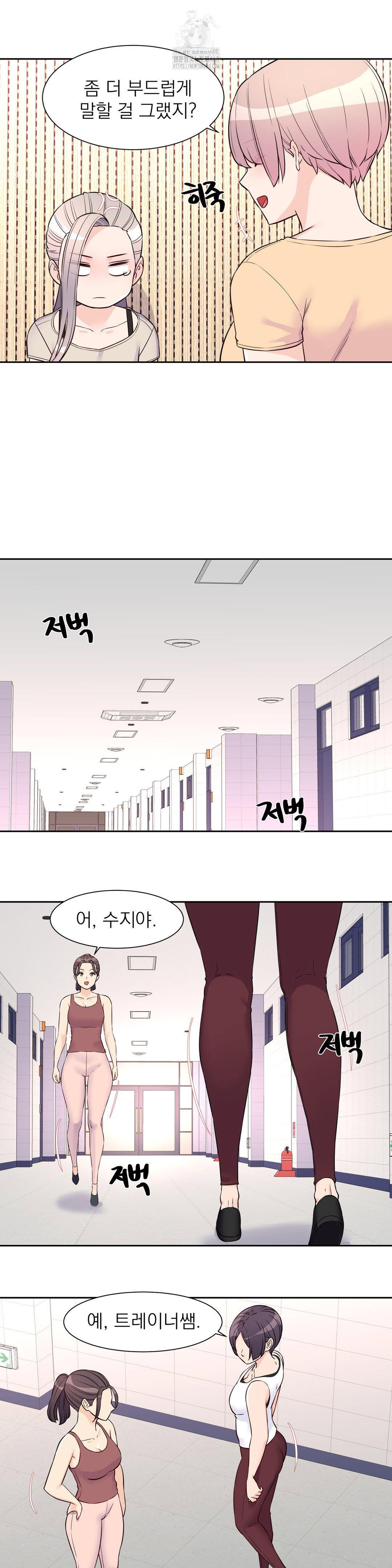 idol-manager-raw-chap-26-10