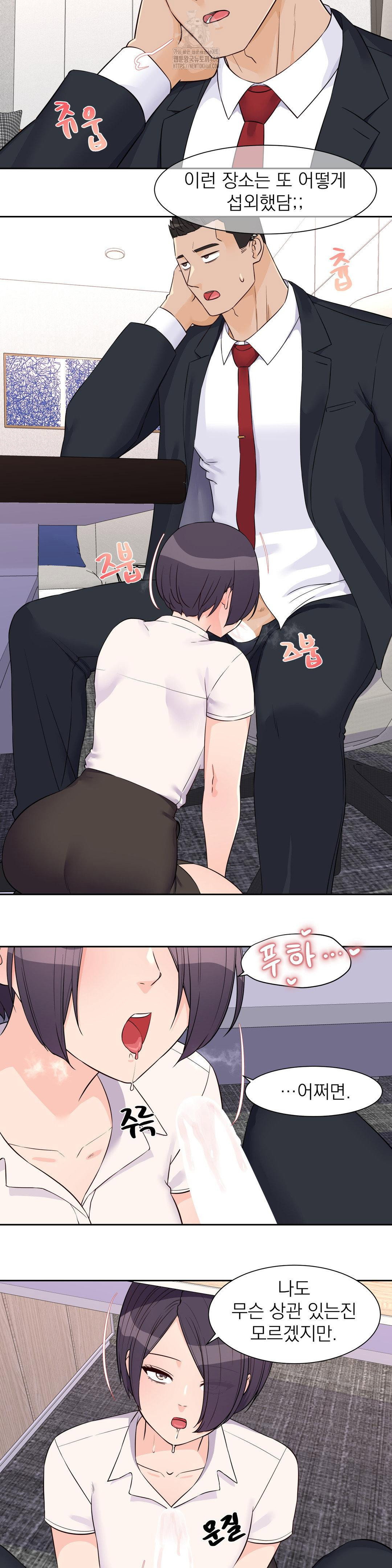 idol-manager-raw-chap-26-13