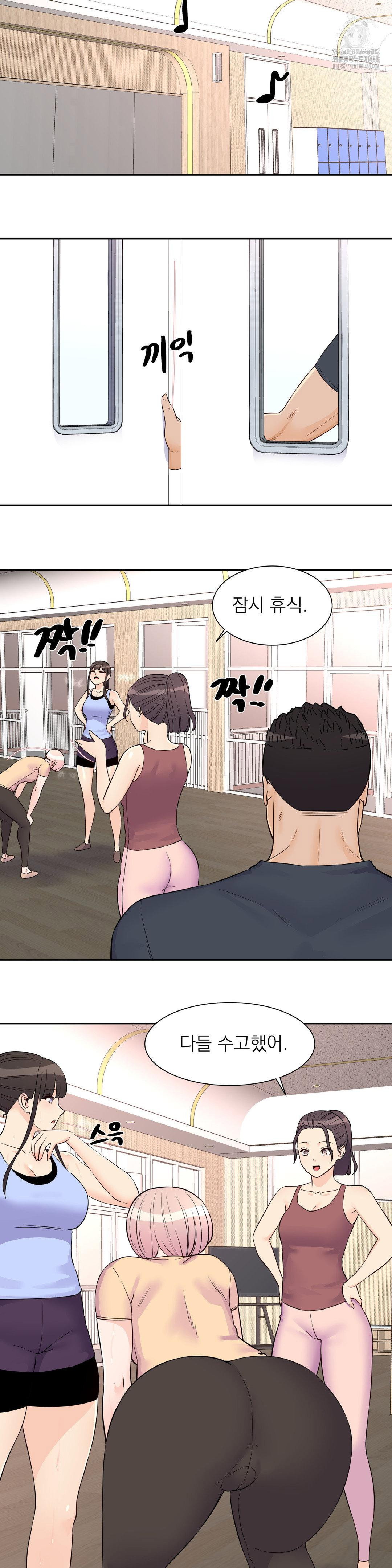 idol-manager-raw-chap-26-2