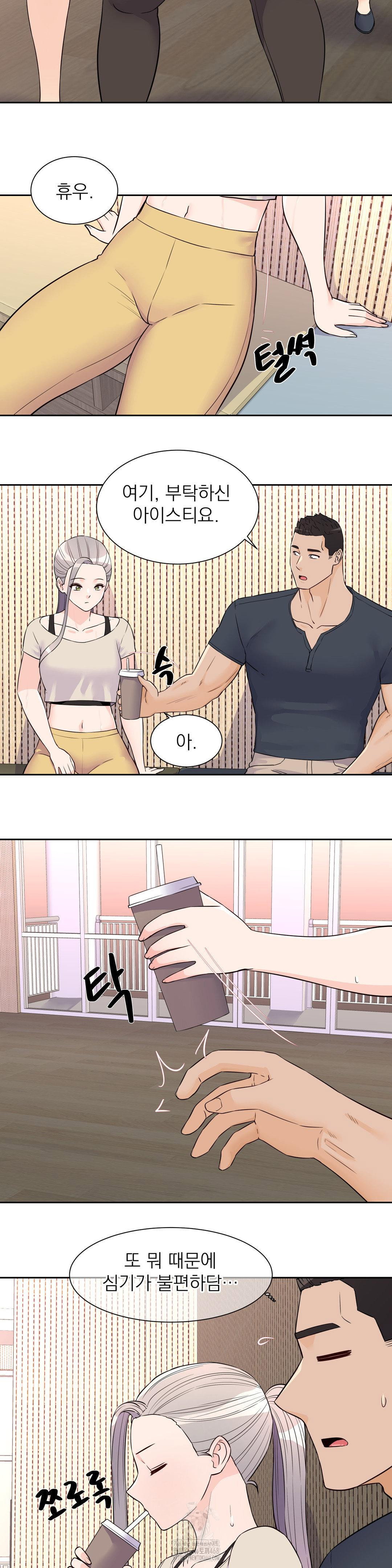 idol-manager-raw-chap-26-3