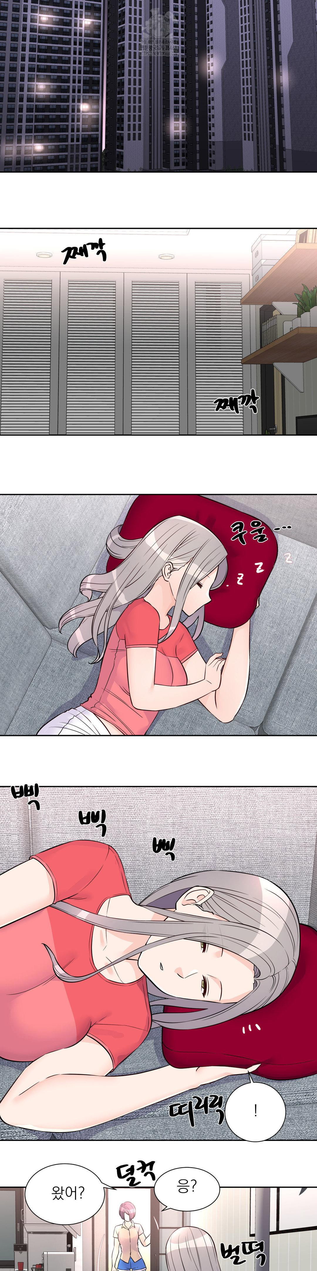 idol-manager-raw-chap-27-16