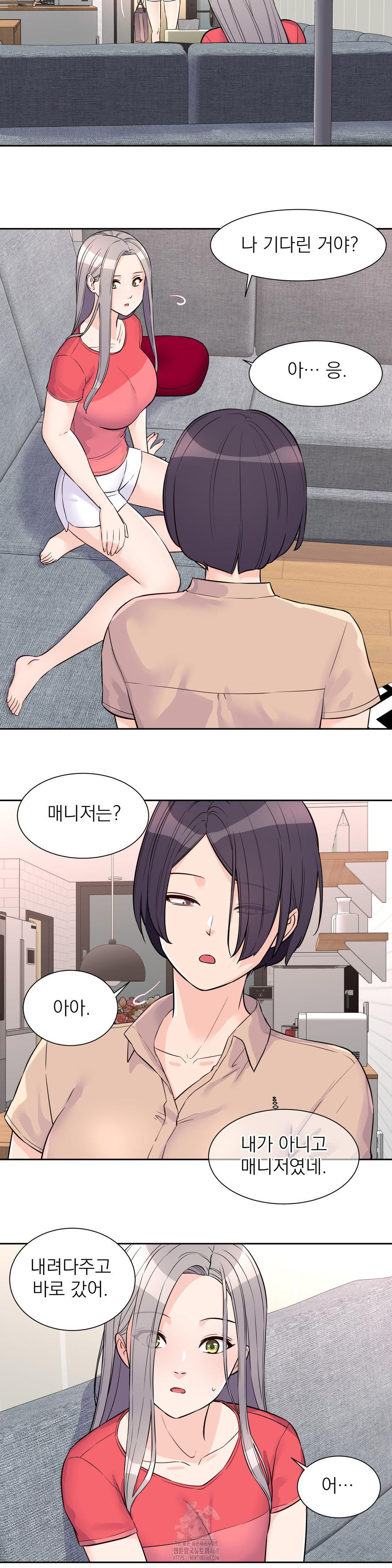 idol-manager-raw-chap-27-17
