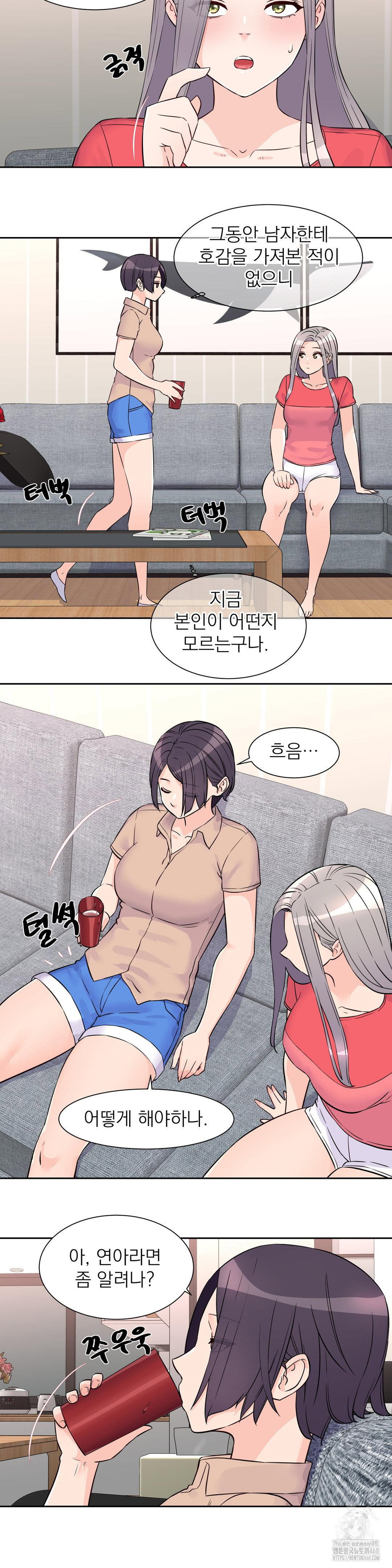 idol-manager-raw-chap-27-20