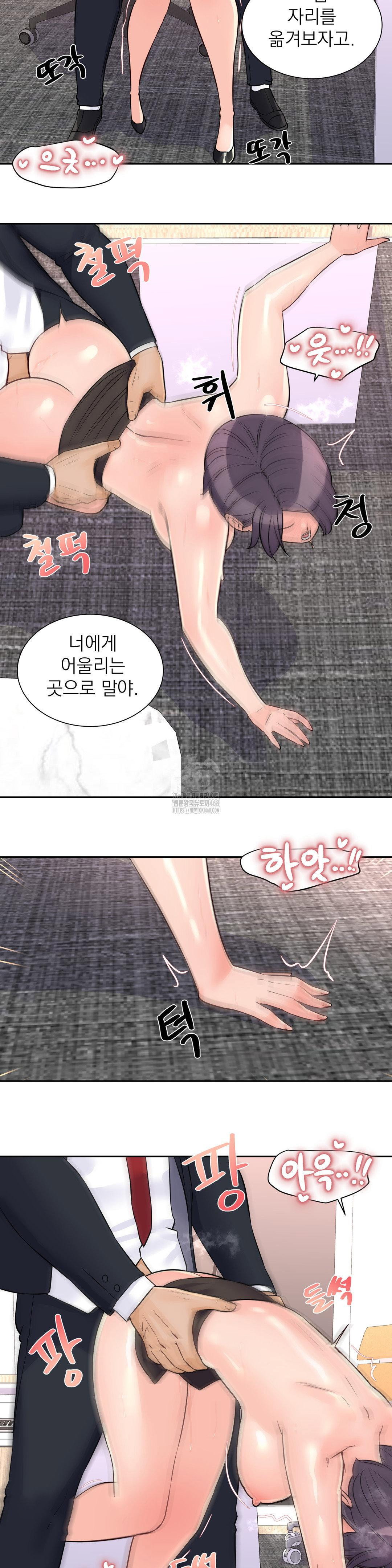 idol-manager-raw-chap-27-5