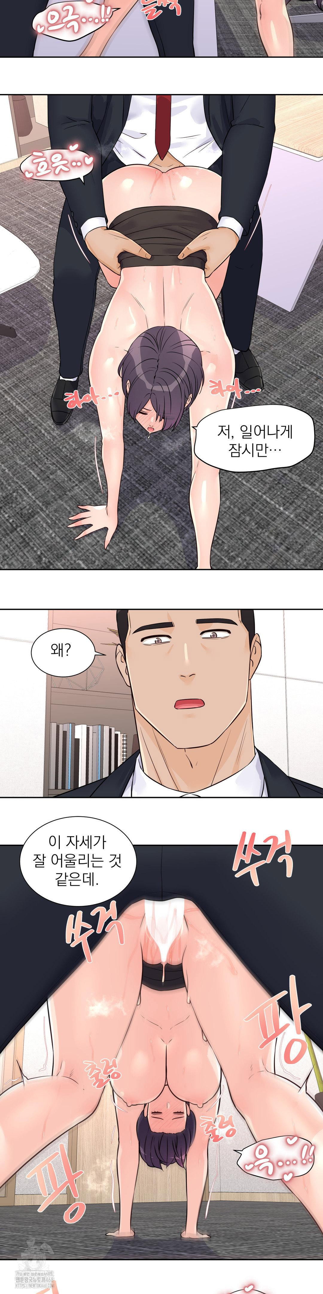 idol-manager-raw-chap-27-6