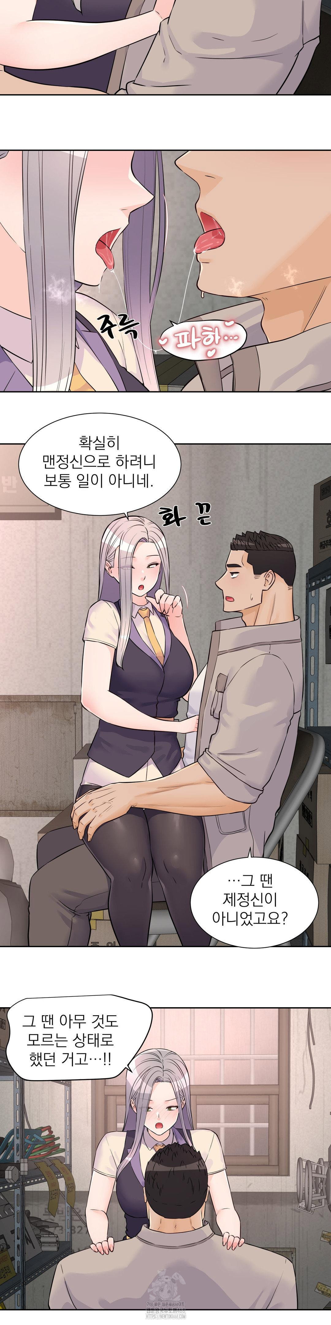 idol-manager-raw-chap-28-10
