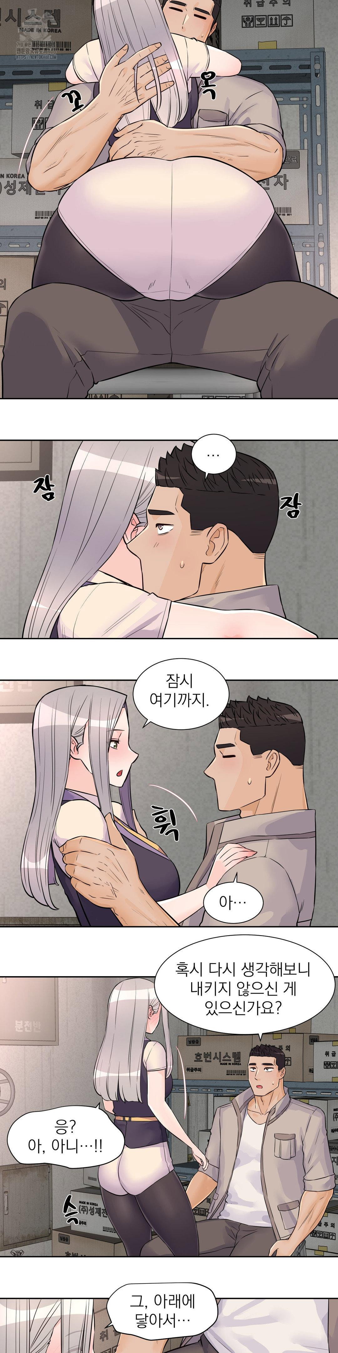 idol-manager-raw-chap-28-12
