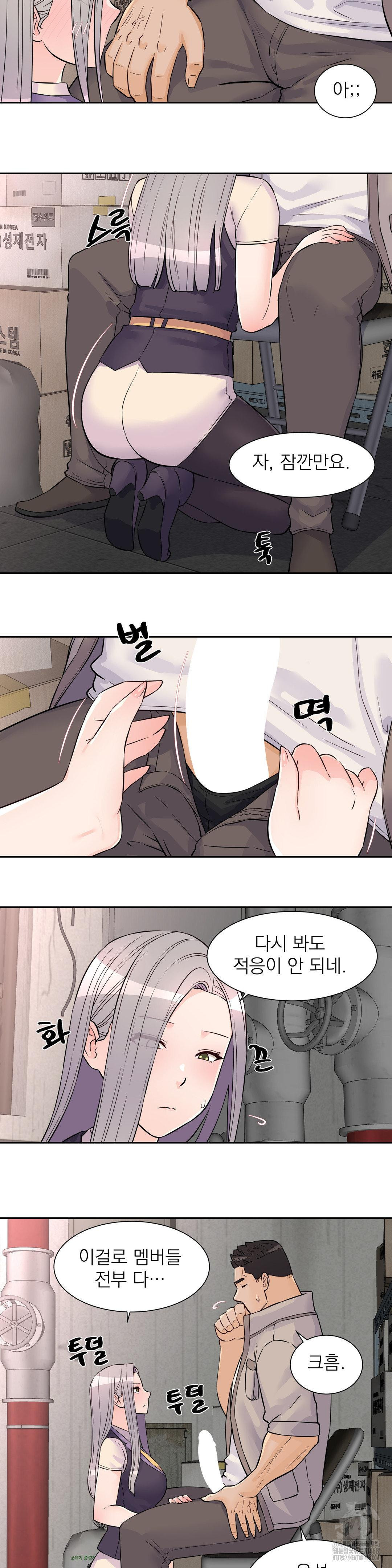 idol-manager-raw-chap-28-13