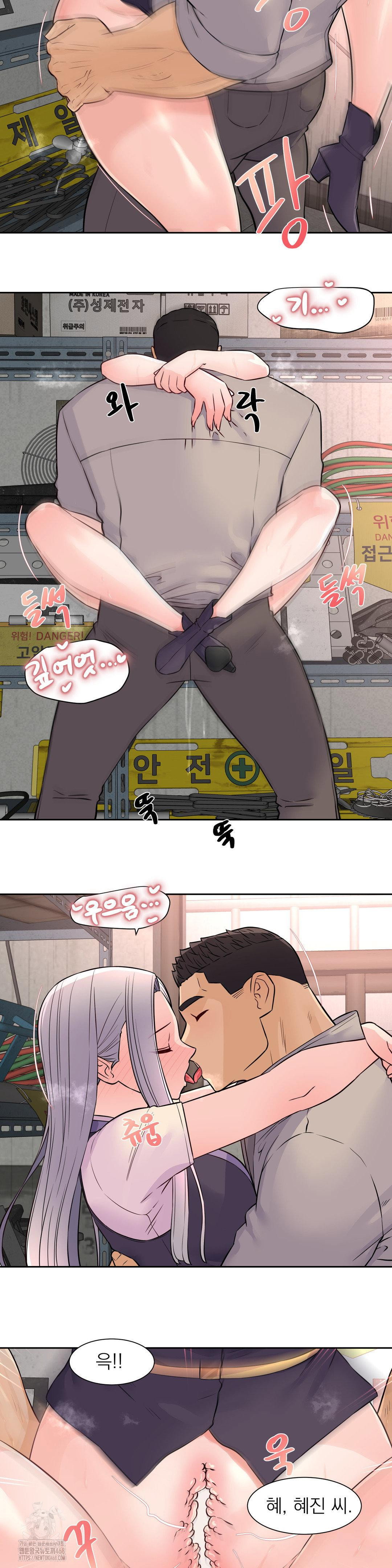 idol-manager-raw-chap-29-10