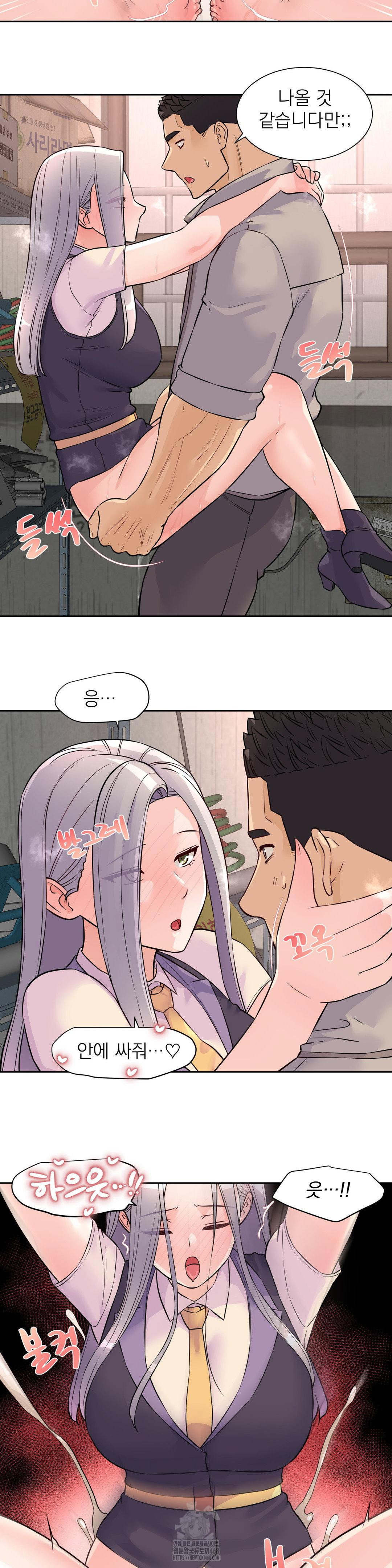 idol-manager-raw-chap-29-11