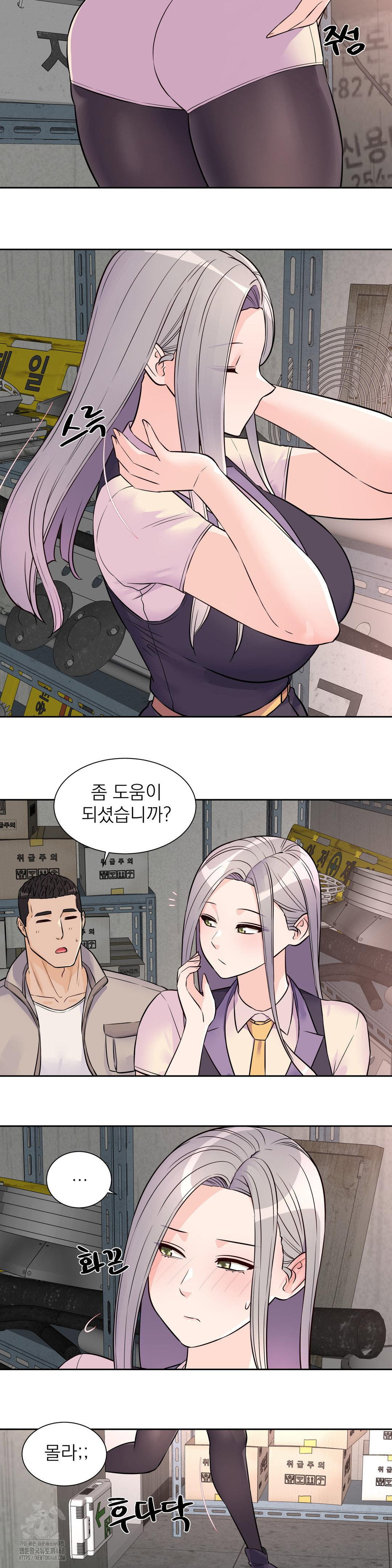 idol-manager-raw-chap-29-13
