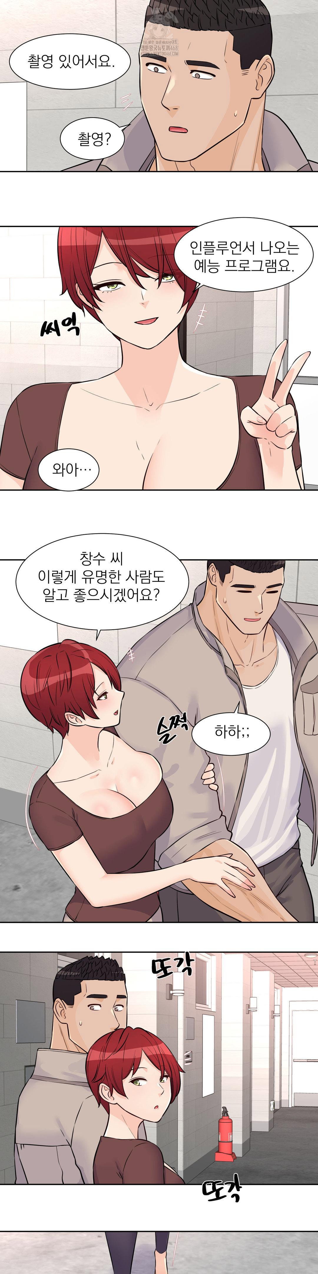 idol-manager-raw-chap-29-16