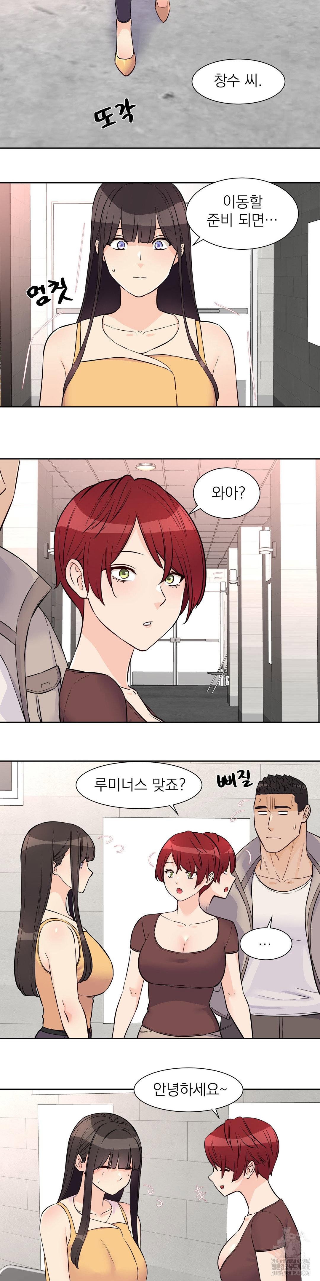 idol-manager-raw-chap-29-17