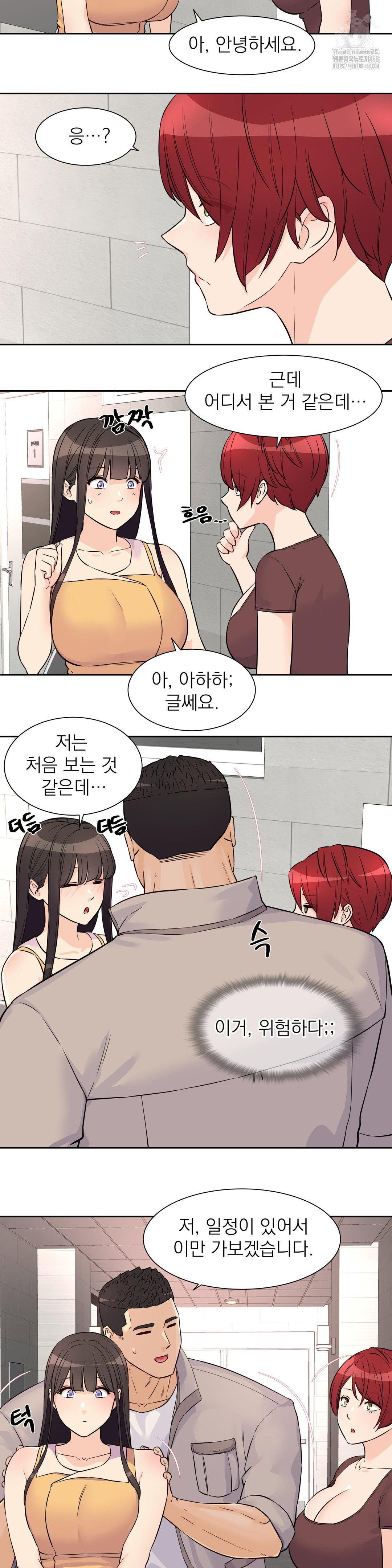 idol-manager-raw-chap-29-18