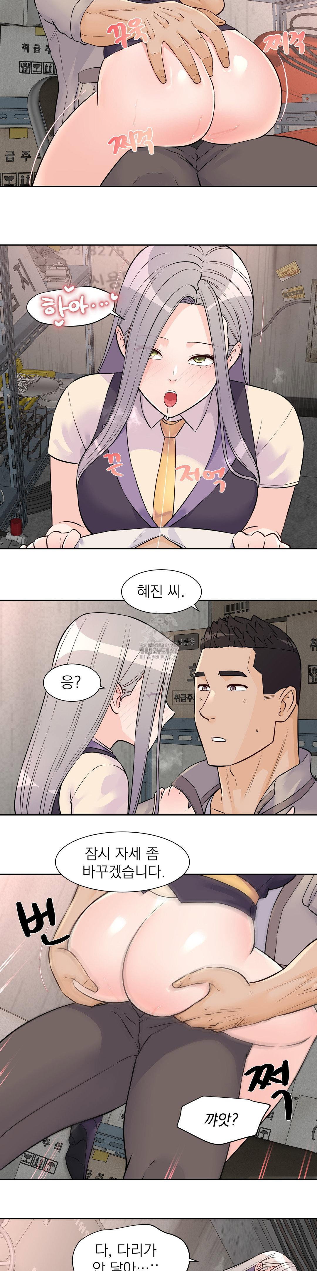 idol-manager-raw-chap-29-1