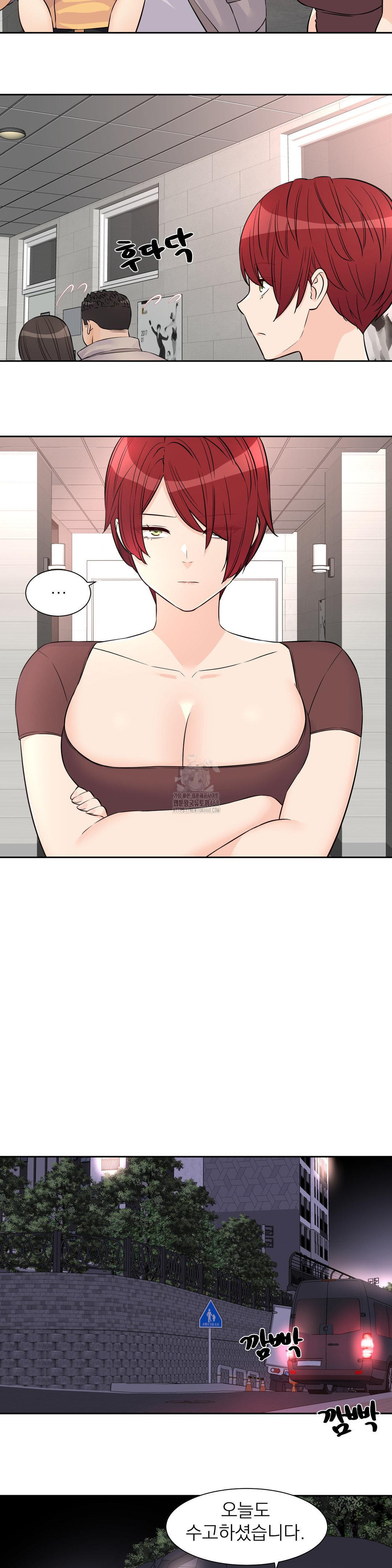 idol-manager-raw-chap-29-19