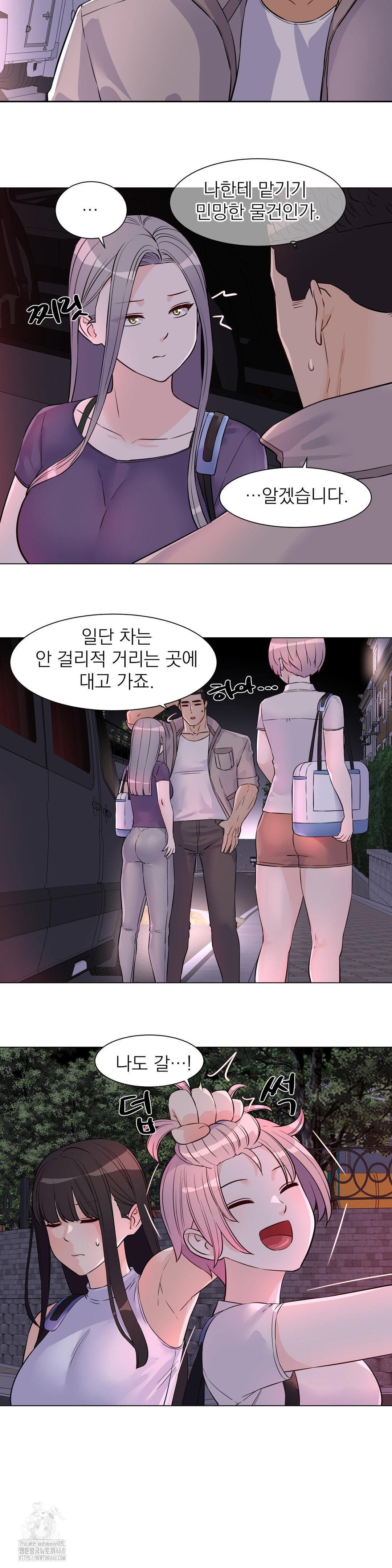 idol-manager-raw-chap-29-21