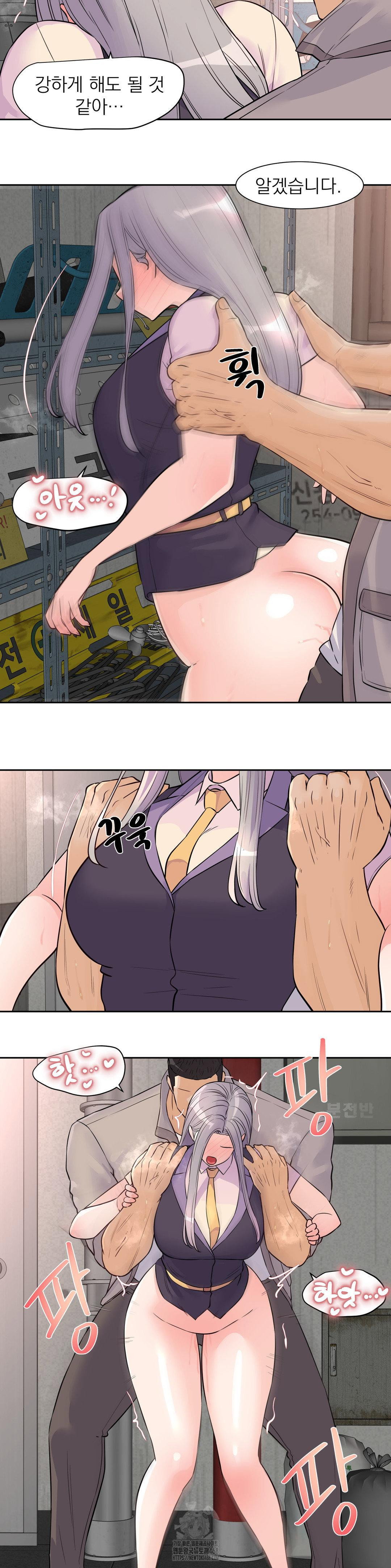 idol-manager-raw-chap-29-6