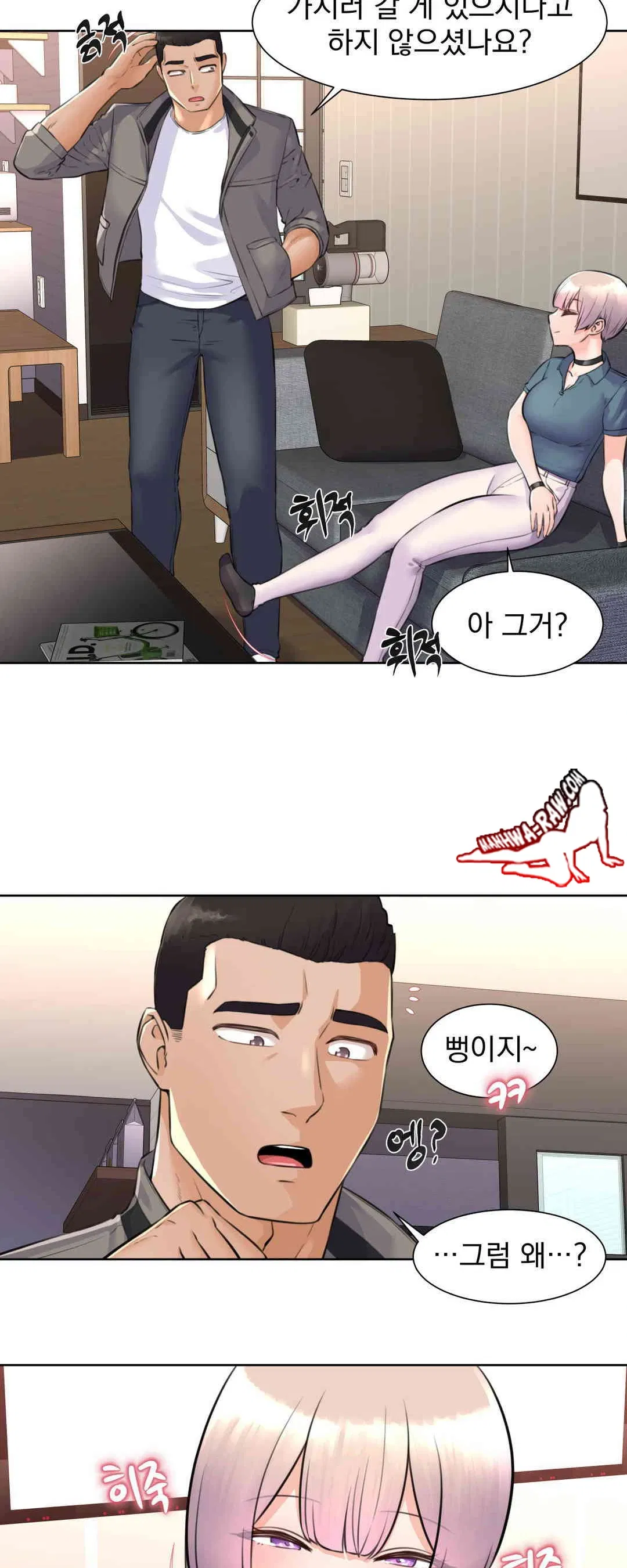 idol-manager-raw-chap-3-15