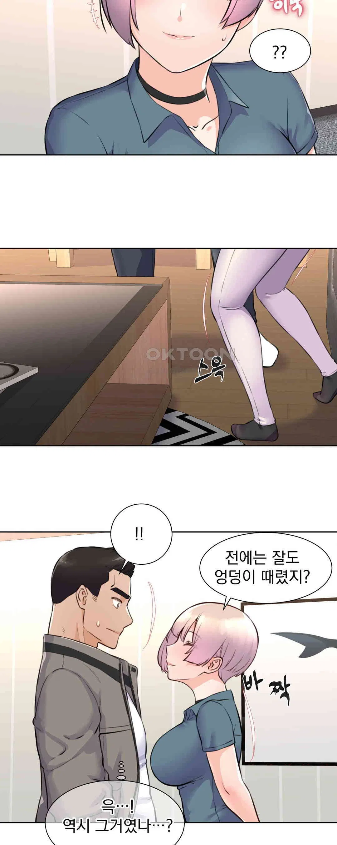 idol-manager-raw-chap-3-16