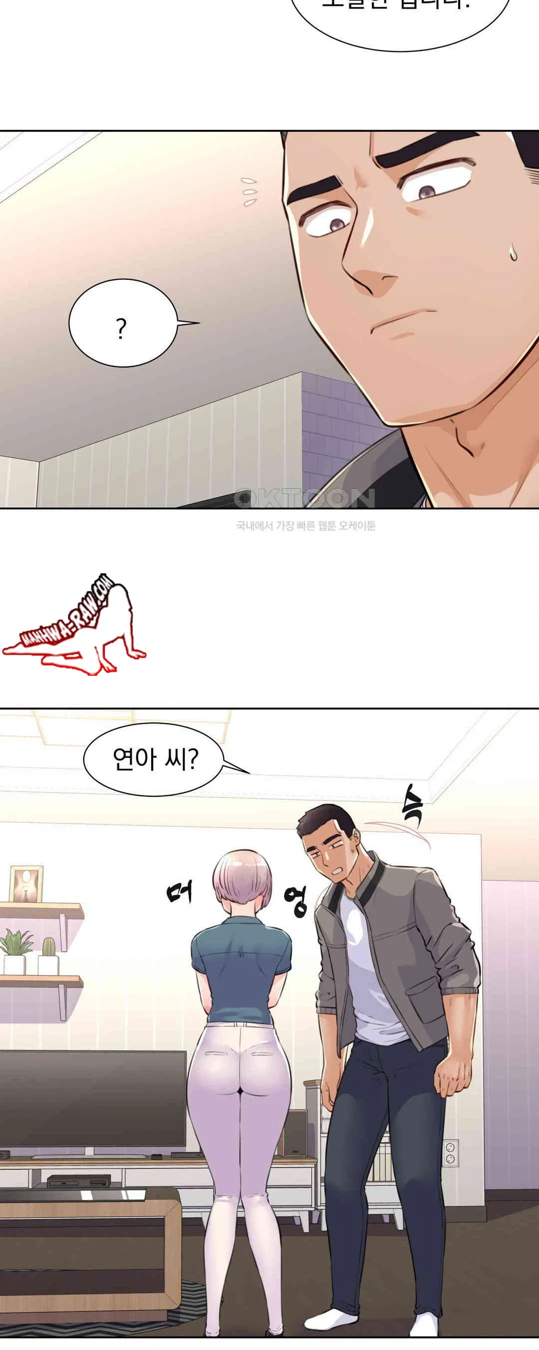 idol-manager-raw-chap-3-21