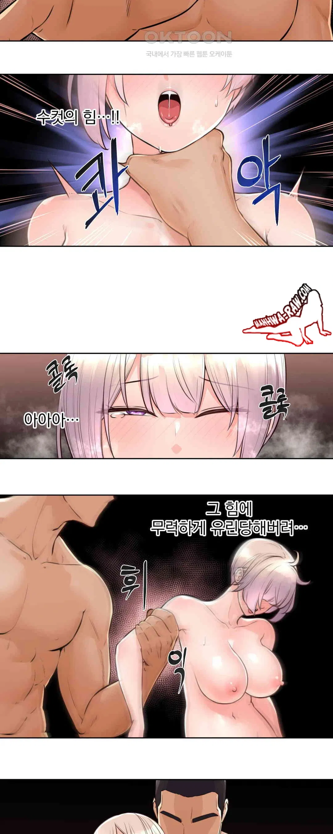 idol-manager-raw-chap-3-23