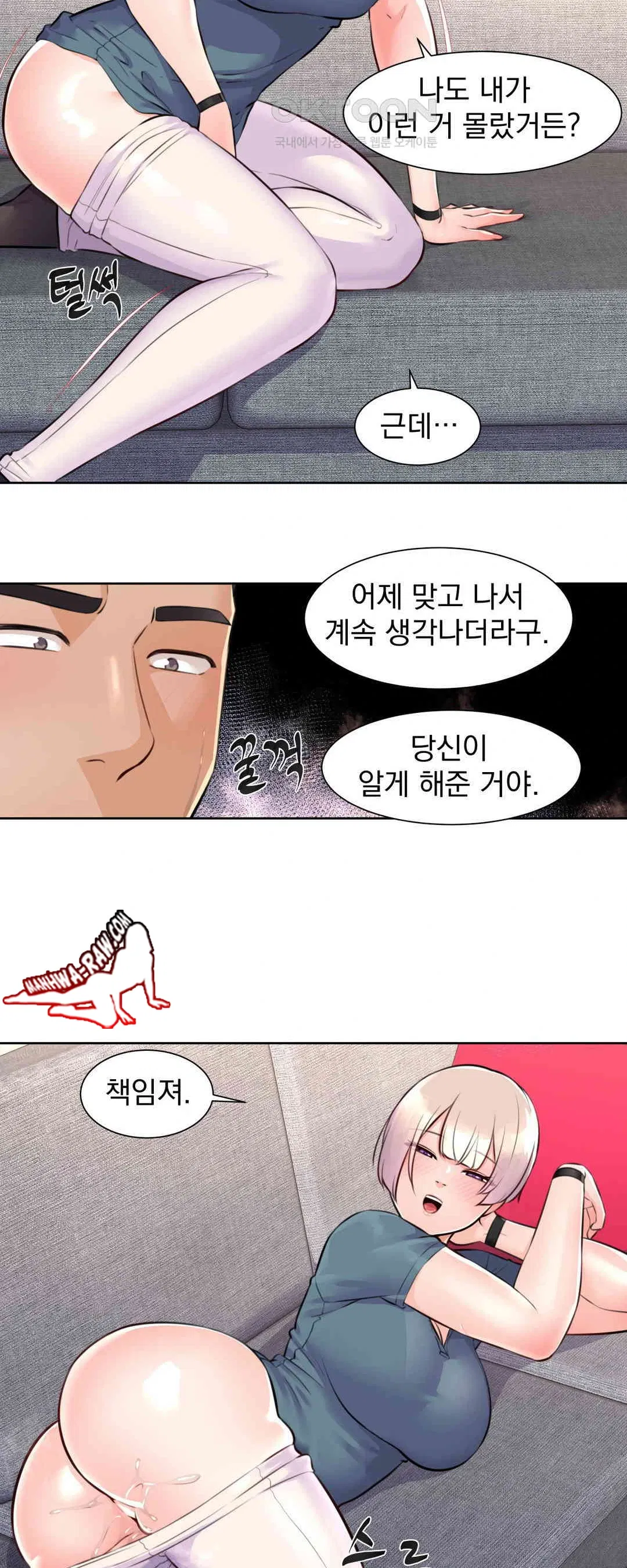 idol-manager-raw-chap-3-28
