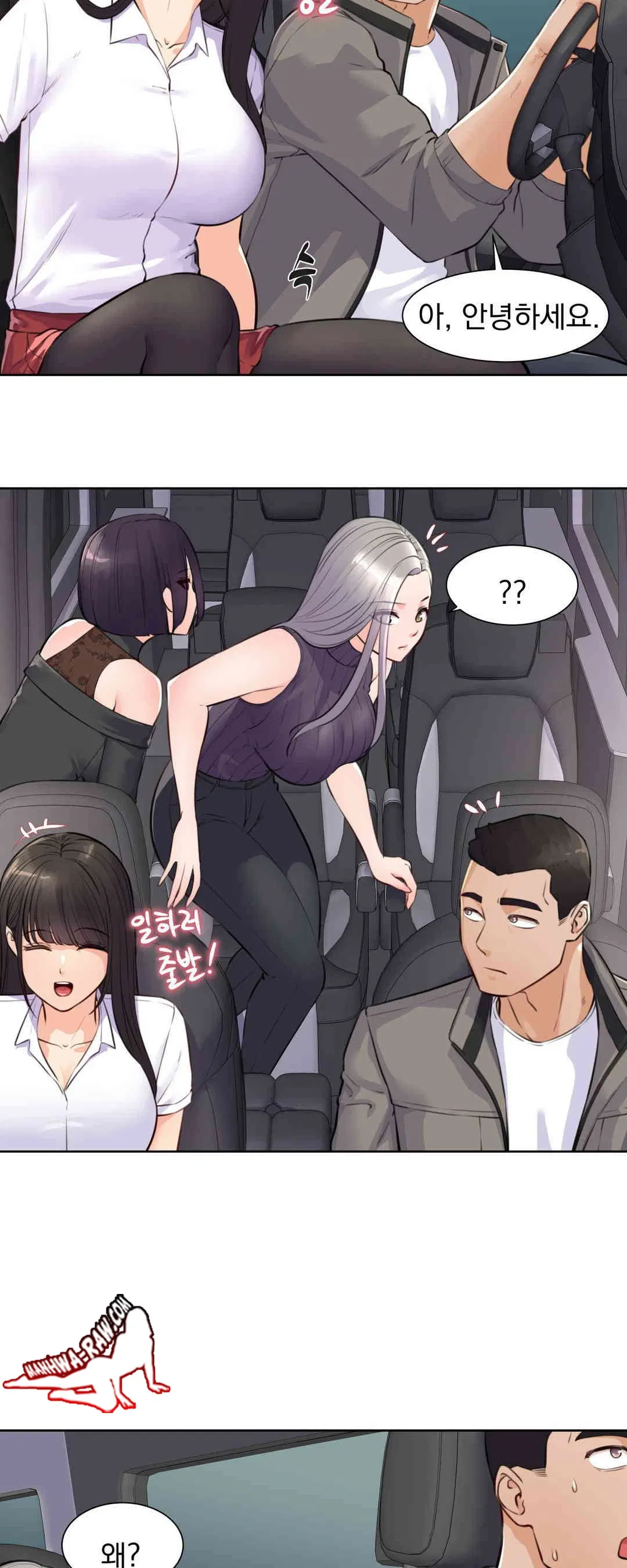 idol-manager-raw-chap-3-5