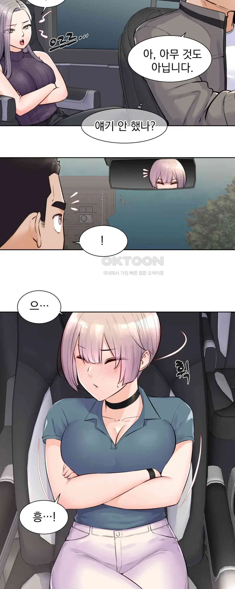 idol-manager-raw-chap-3-6