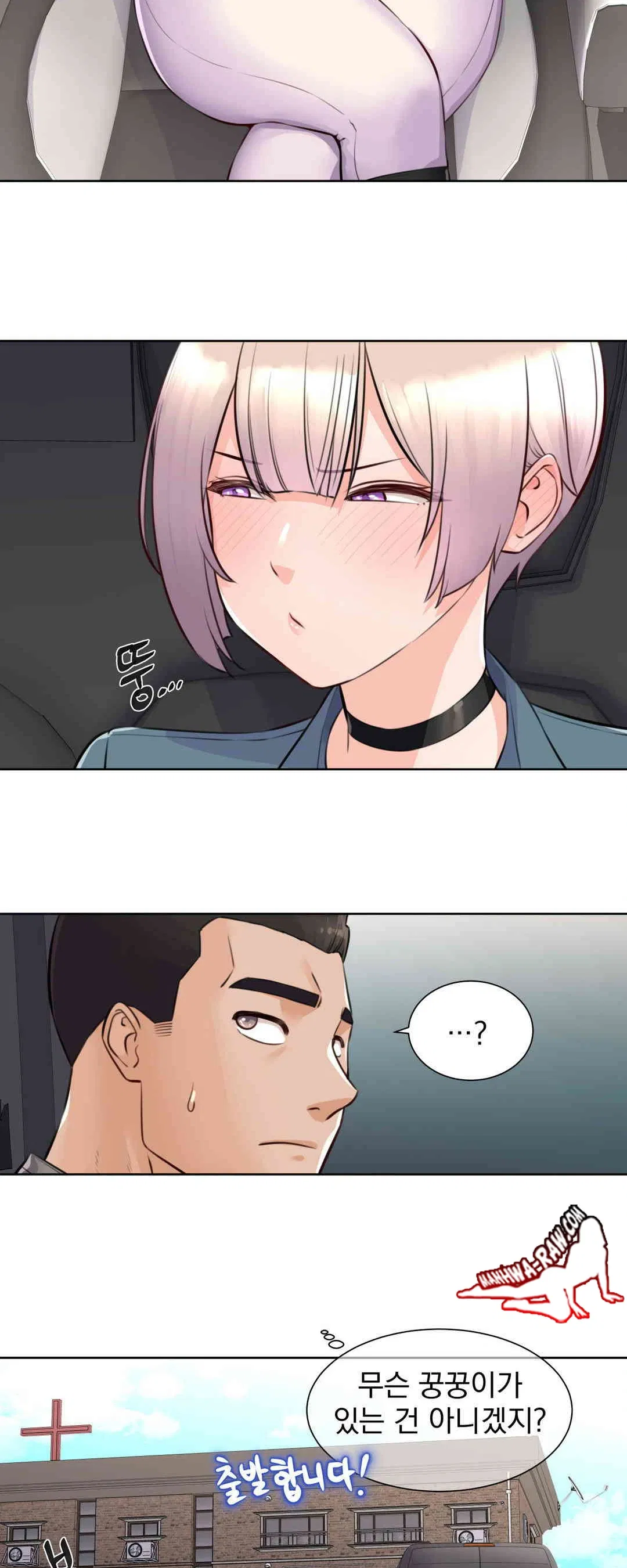 idol-manager-raw-chap-3-7