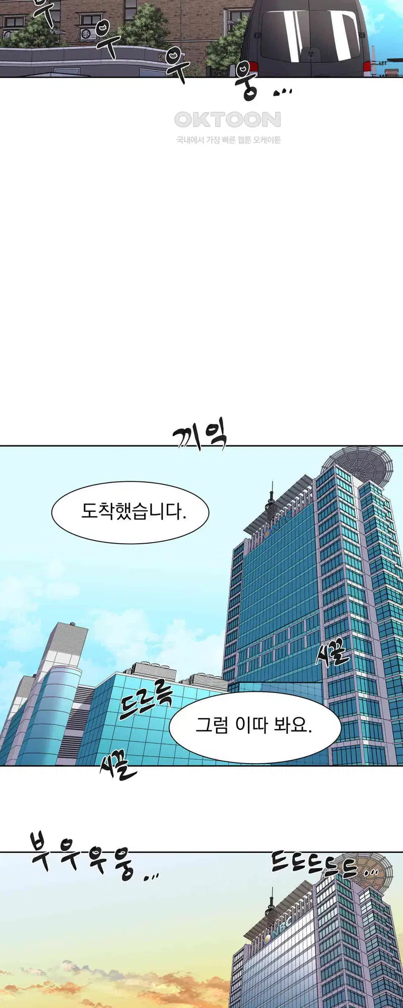 idol-manager-raw-chap-3-8