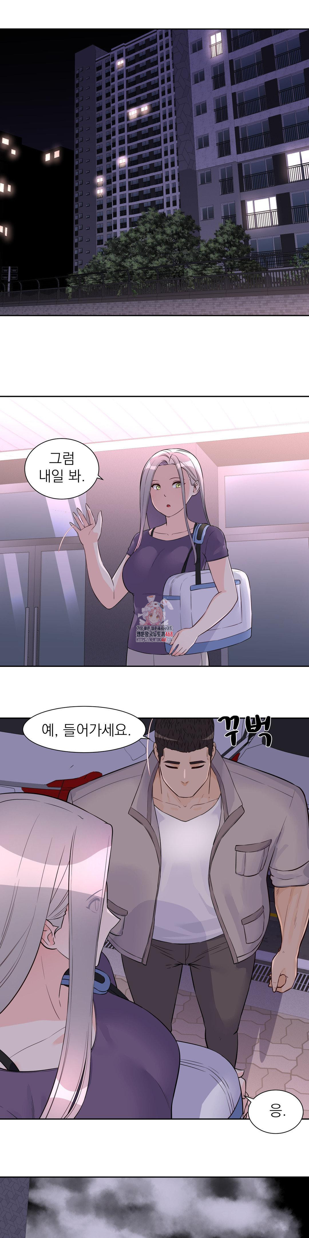 idol-manager-raw-chap-30-0