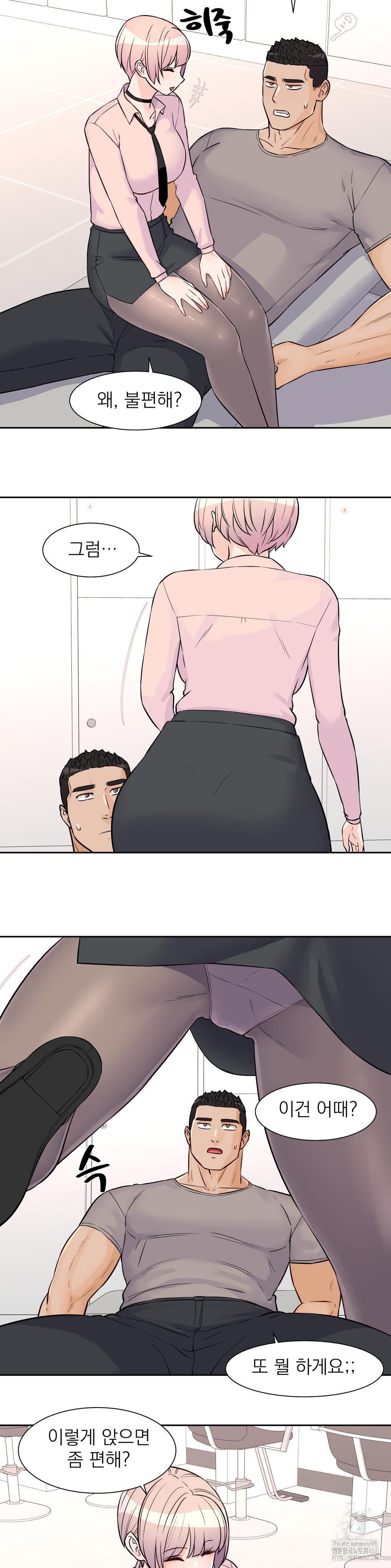 idol-manager-raw-chap-30-9