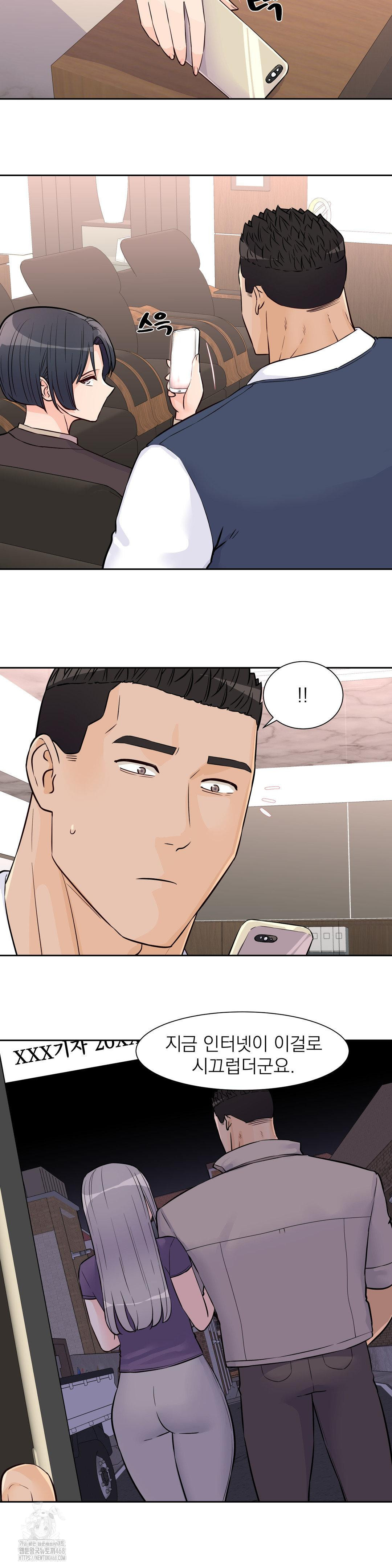 idol-manager-raw-chap-30-13