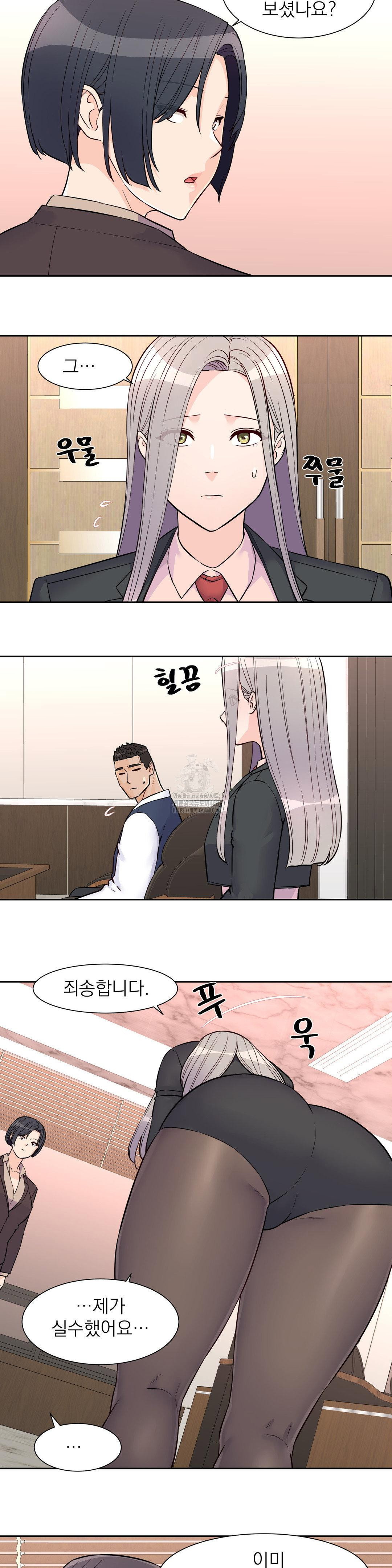 idol-manager-raw-chap-30-16