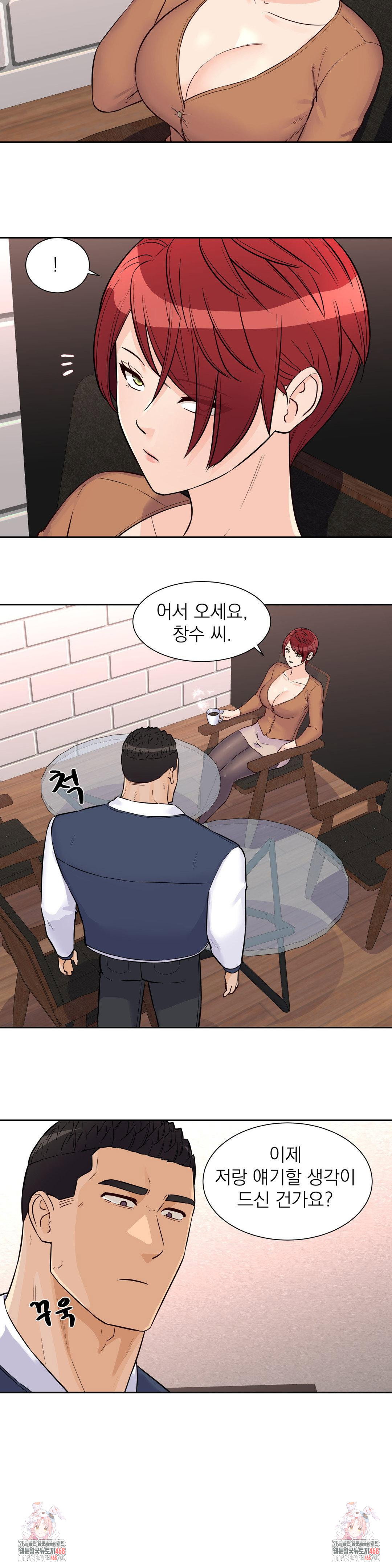 idol-manager-raw-chap-30-20