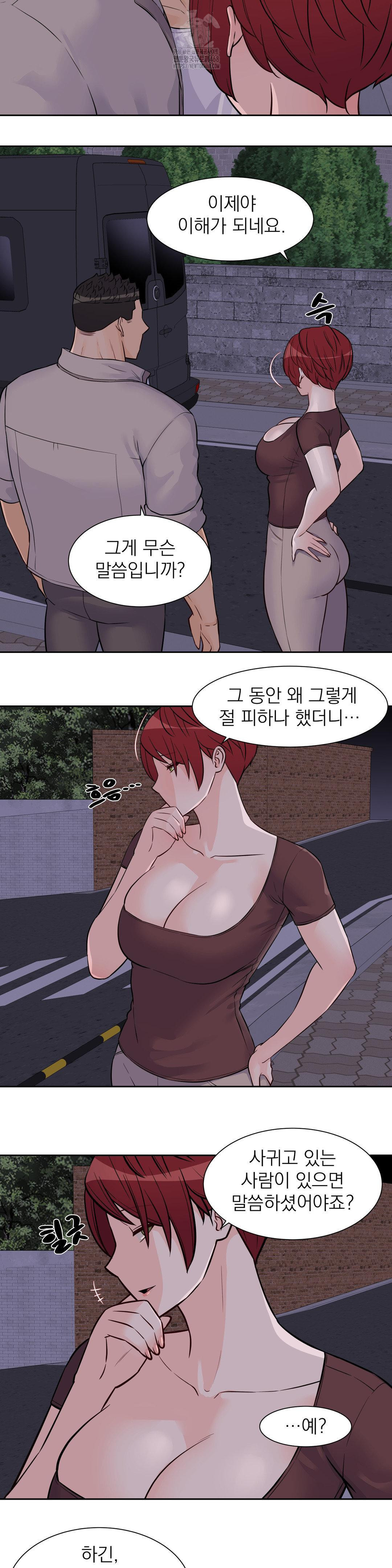 idol-manager-raw-chap-30-3