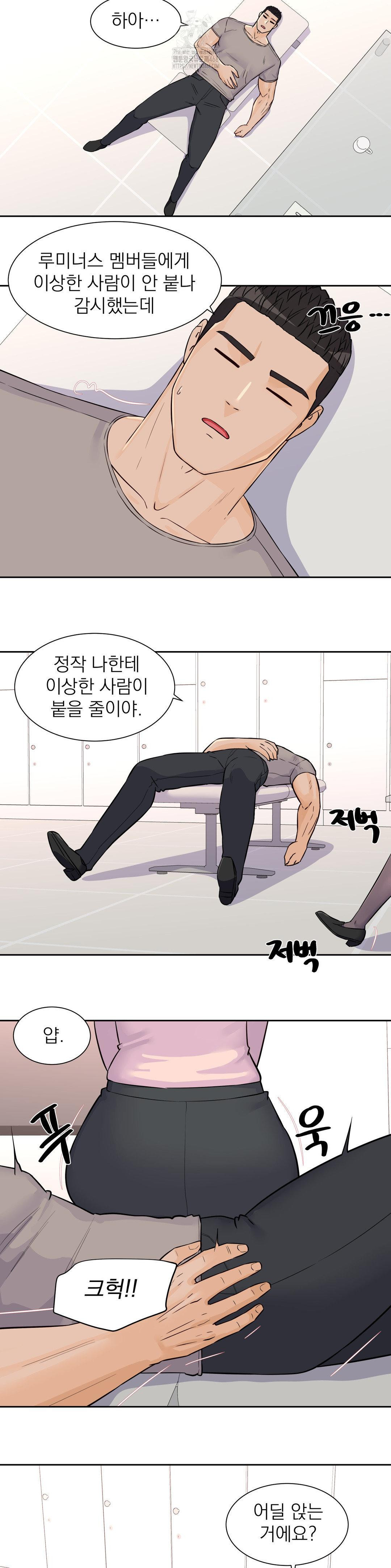 idol-manager-raw-chap-30-8