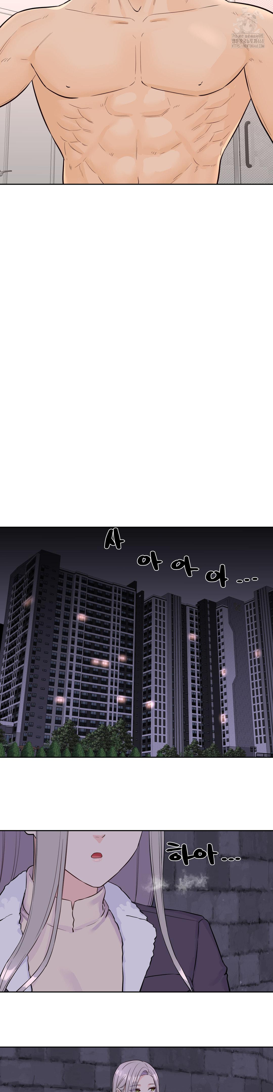 idol-manager-raw-chap-31-11