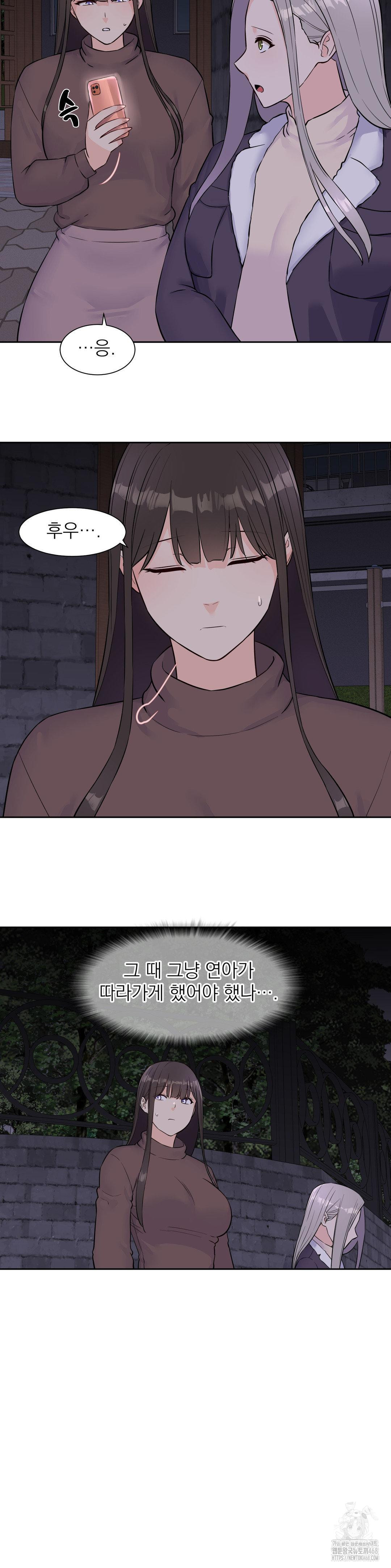 idol-manager-raw-chap-31-13