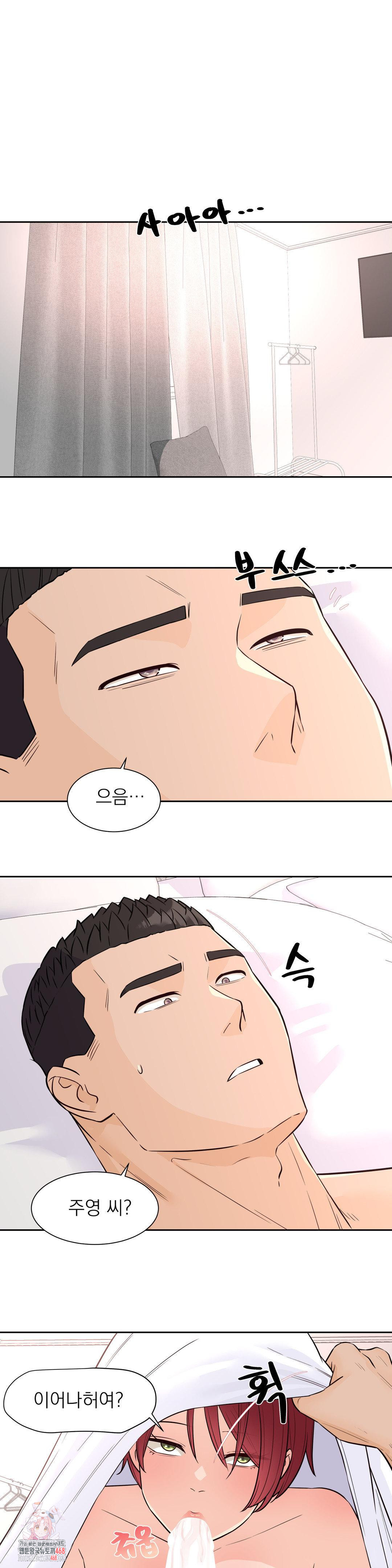 idol-manager-raw-chap-32-0