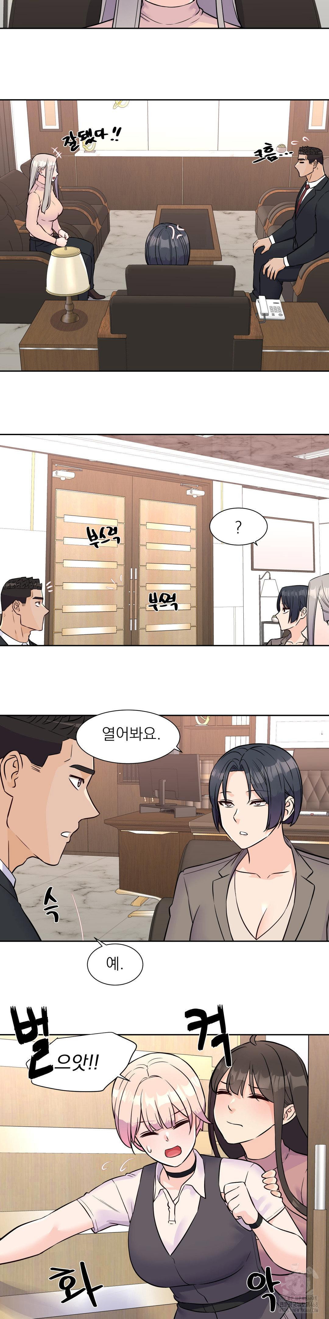 idol-manager-raw-chap-32-18