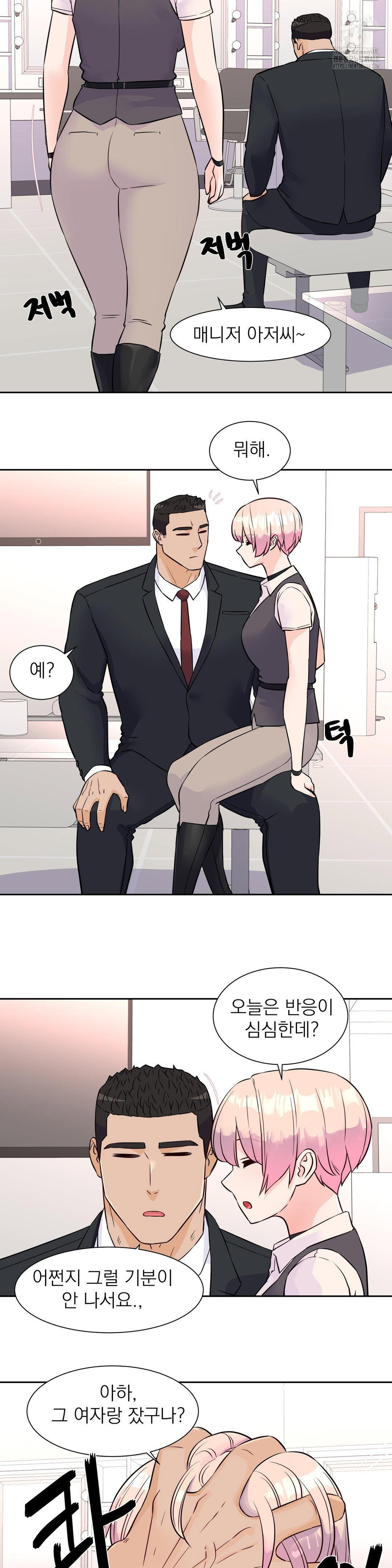 idol-manager-raw-chap-32-5