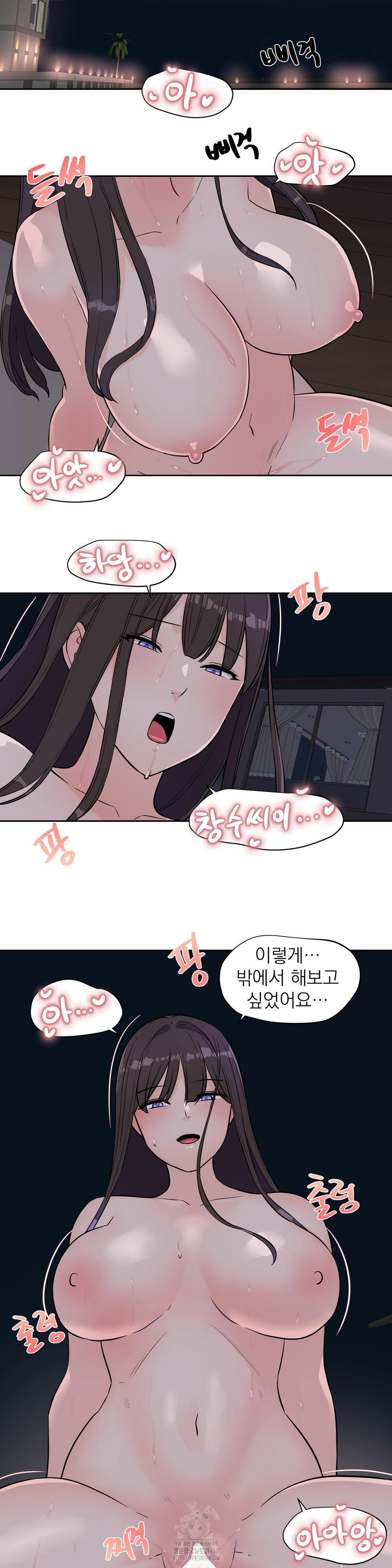 idol-manager-raw-chap-33-13