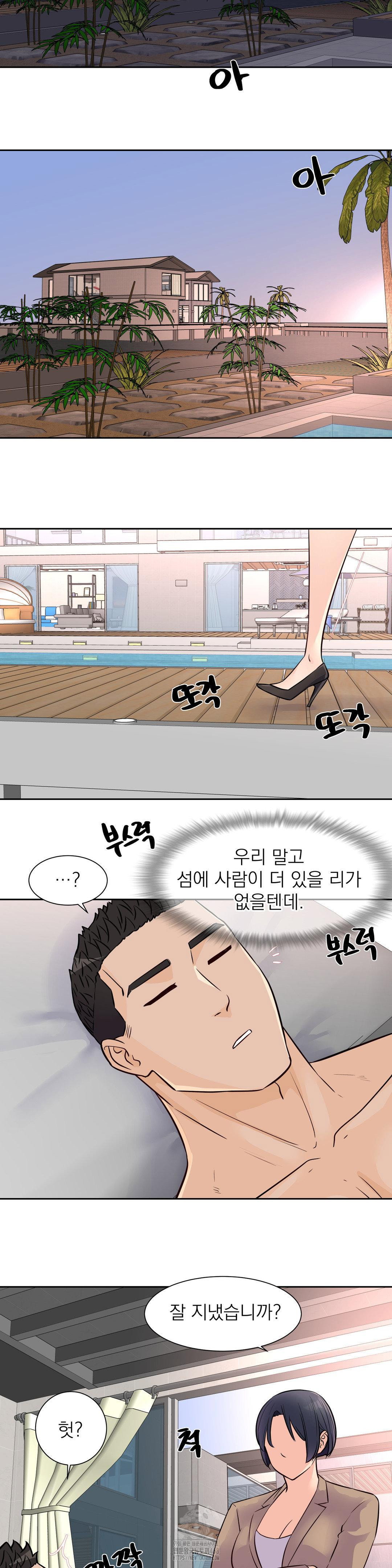 idol-manager-raw-chap-33-25