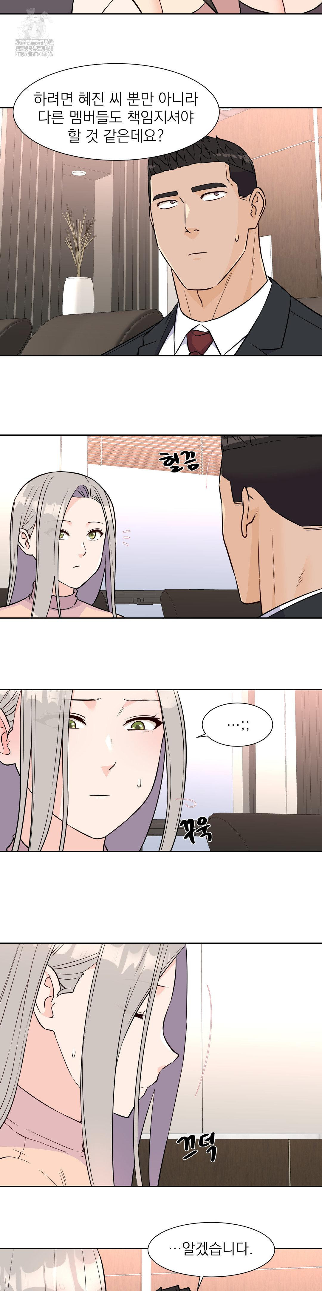 idol-manager-raw-chap-33-4