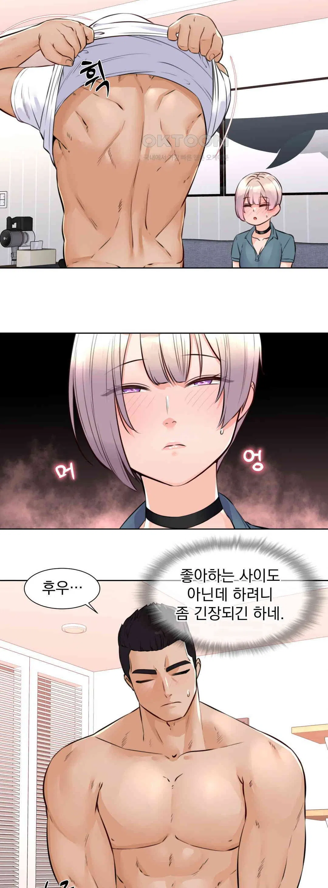 idol-manager-raw-chap-4-12