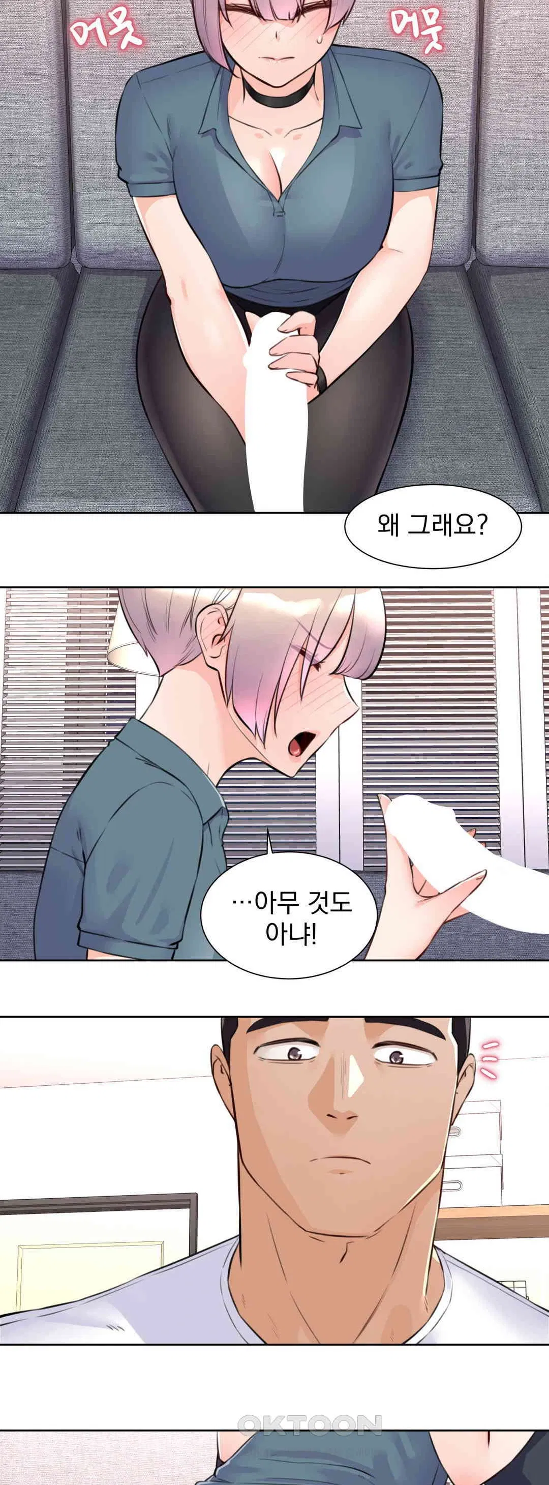 idol-manager-raw-chap-4-5